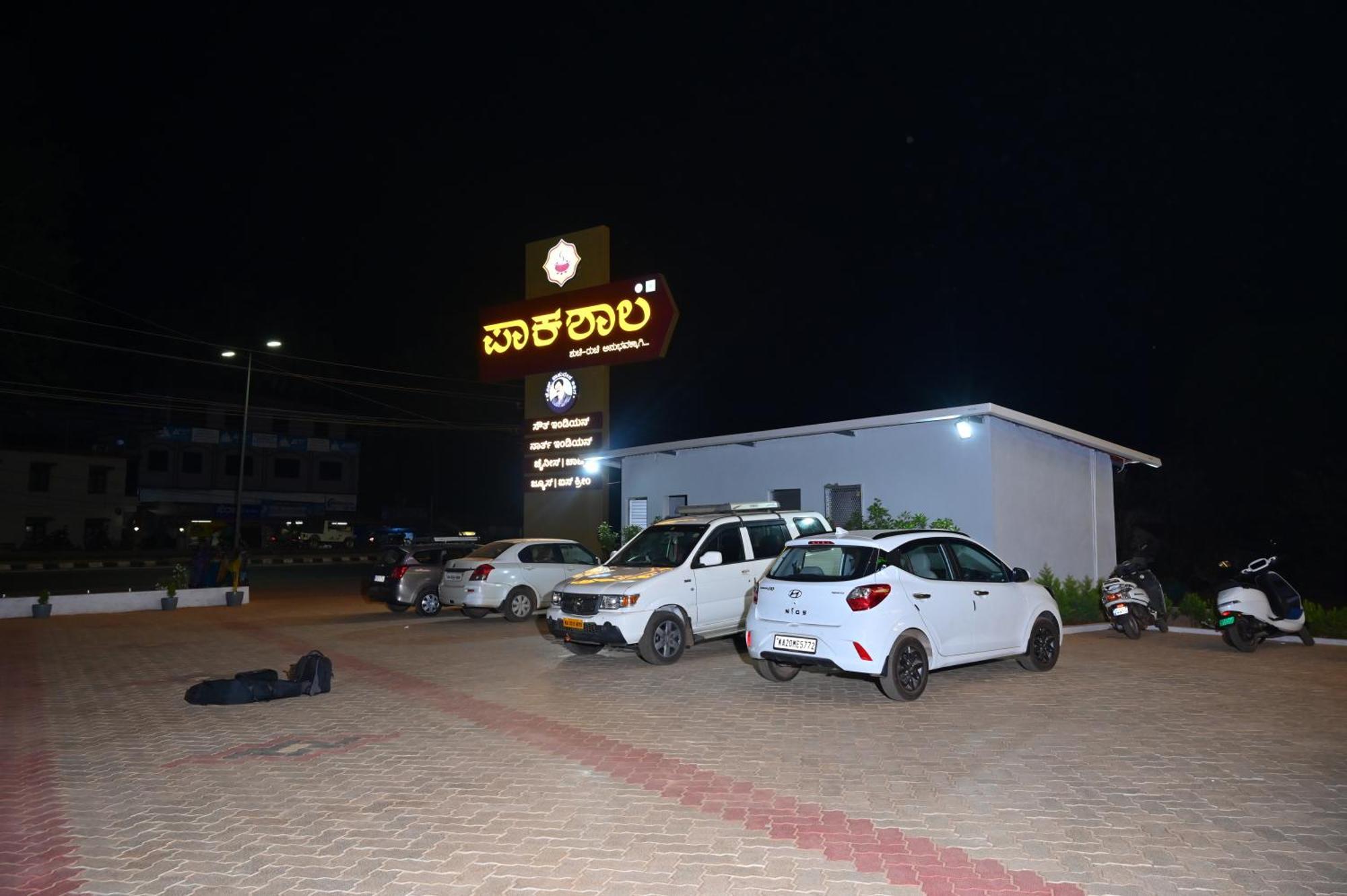 Hotel Shri Devi Comforts Inn Bhatkal Exterior photo